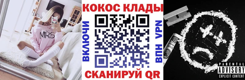 COCAIN Перу  купить  сайты  Кемь 