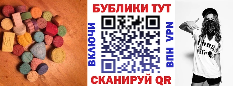 Ecstasy 280 MDMA  Кемь 