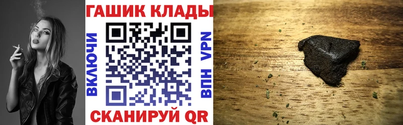 Гашиш 40% ТГК  Кемь 