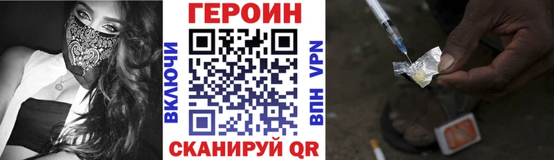 ГЕРОИН гречка  Кемь 