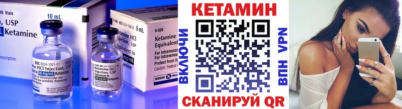 MEGA зеркало  Кемь  КЕТАМИН ketamine 