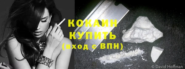 синтетический гашиш Богородск