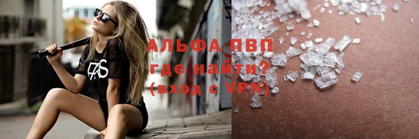 альфа пвп Верхнеуральск