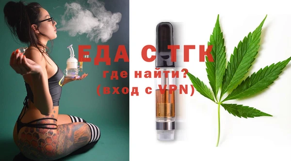 эйфоретик Богородицк