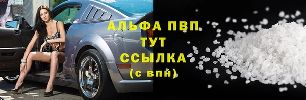 эйфоретик Богородицк