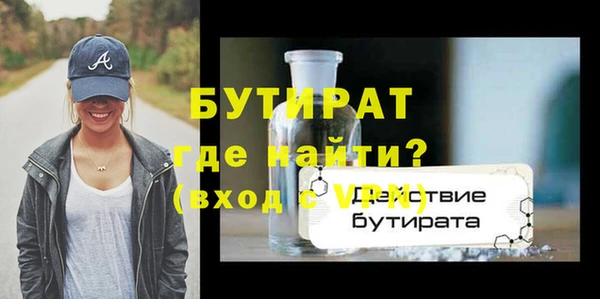 гидропоника Верхний Тагил