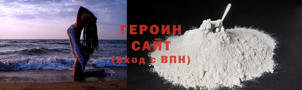 синтетический гашиш Богородск
