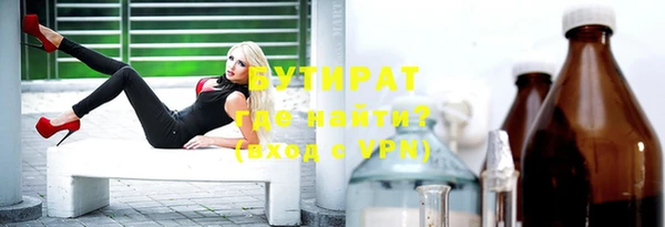 синтетический гашиш Богородск