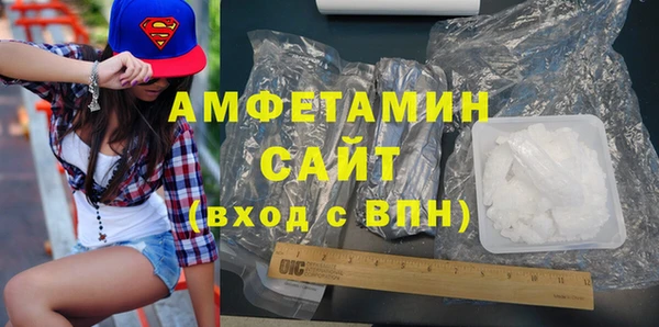 синтетический гашиш Богородск