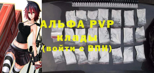 синтетический гашиш Богородск
