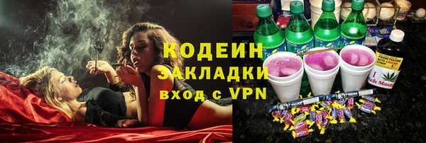 эйфоретик Богородицк