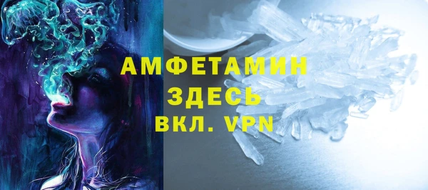 эйфоретик Богородицк