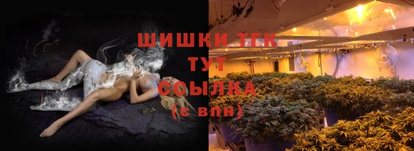 синтетический гашиш Богородск