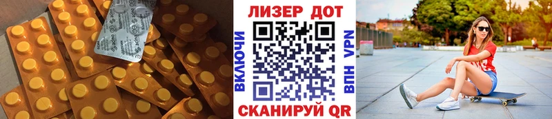 ЛСД экстази кислота  купить наркотики сайты  Кемь 