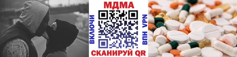 МДМА молли  Кемь 
