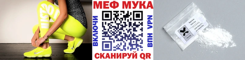 ссылка на мегу   Кемь  МЕФ 4 MMC  купить  цена 