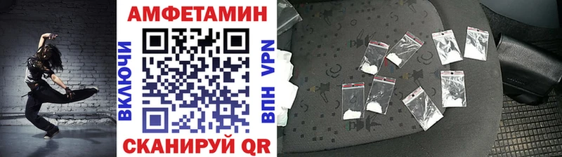 МЕТАМФЕТАМИН Декстрометамфетамин 99.9% ОМГ ОМГ маркетплейс Кемь