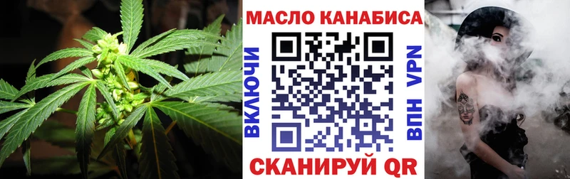 Дистиллят ТГК вейп  наркота  Кемь 